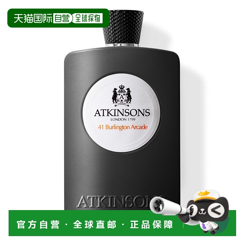 欧洲直邮ATKINSON/阿特金森 柏灵顿拱廊街 浓香水100ML芳香木质调