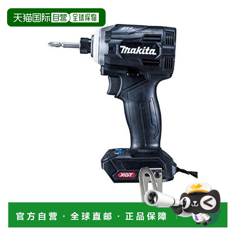 【日本直邮】Makita牧田 电钻 40VmaxTD001黒 220NｍTD001GZB