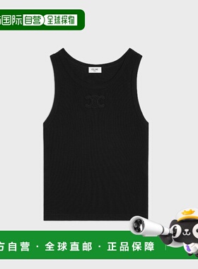 1h可退 欧洲直邮CELINE 赛琳 思琳 26春夏 2X45N2P33.38NO 女士