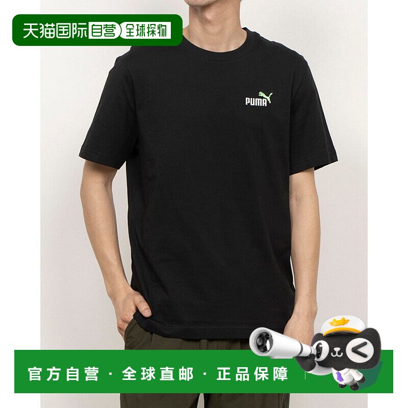 日本直邮 ESS 男士半袖logoT恤 687704