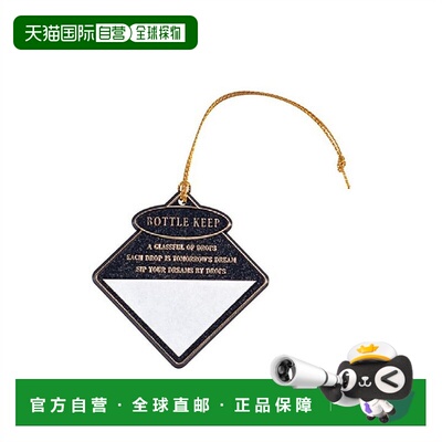 【日本直邮】EBMT型瓶名牌酒类相关用品方形ABS树脂100个装08809