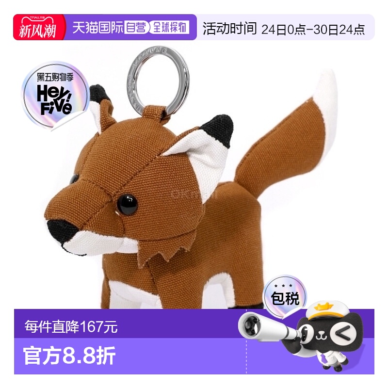 韩国直邮MAISON KITSUNE 狐狸包饰 (MM06906WW0107-P256) 钥匙扣/