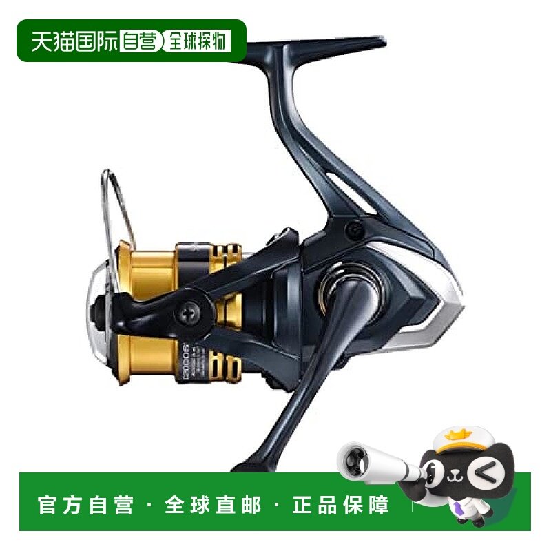 【日本直邮】Shimano禧玛诺 渔轮 22 Sahara C2000SHG