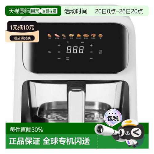 韩国直邮CUCKOO福库智能多功能空气炸锅CAF-L0410EW