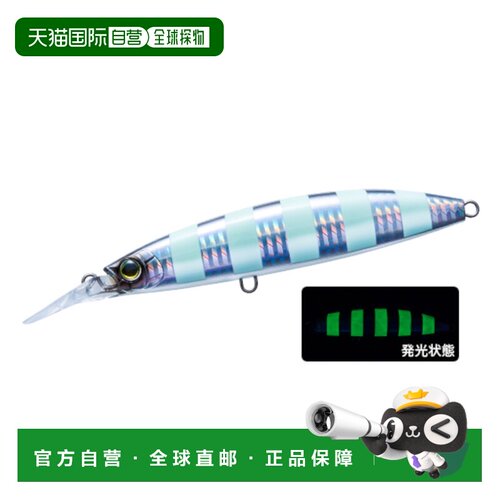 日本直邮DUEL HARDCORE BULLET FAST(S) 120mm 13.HZLS 斑马银
