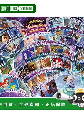 【日本直邮】Tenyo 1000片拼图 迪士尼动画历史55作品 世界小1000