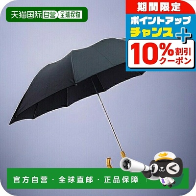 日本直邮FOX UMBRELLAS 折叠伞 男士 TEL4-BK 黑