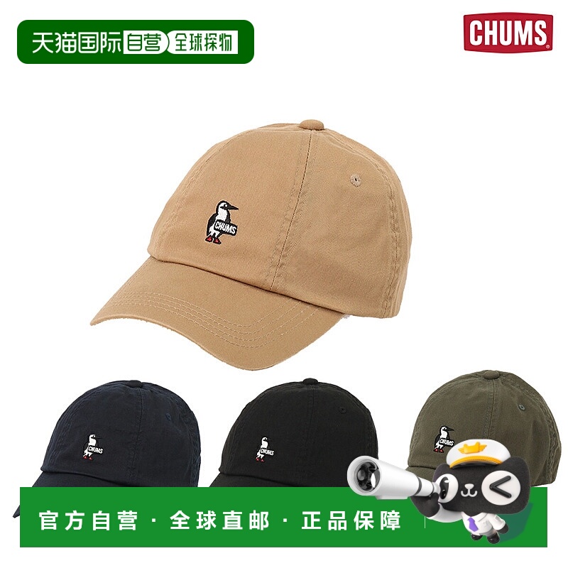 日本直邮CHUMS Booby 飞行员帽 帽子 休闲帽 CH05-1401