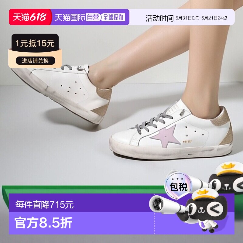 韩国直邮Golden Goose黄金鹅女款Superstar板鞋脏脏鞋GWF00102新