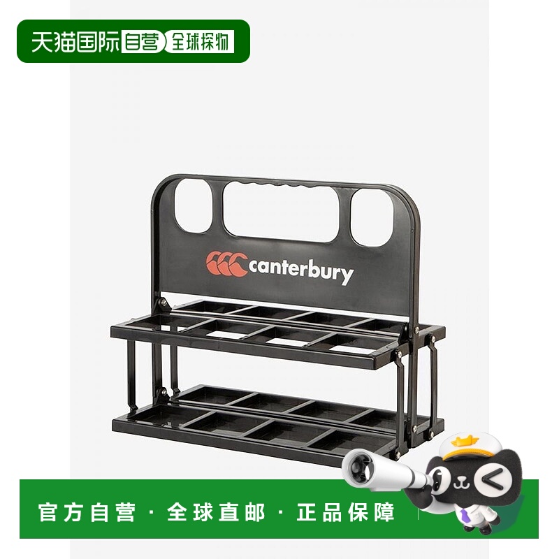 日本直邮Canterbury 饮料瓶携带袋 AA02166-19