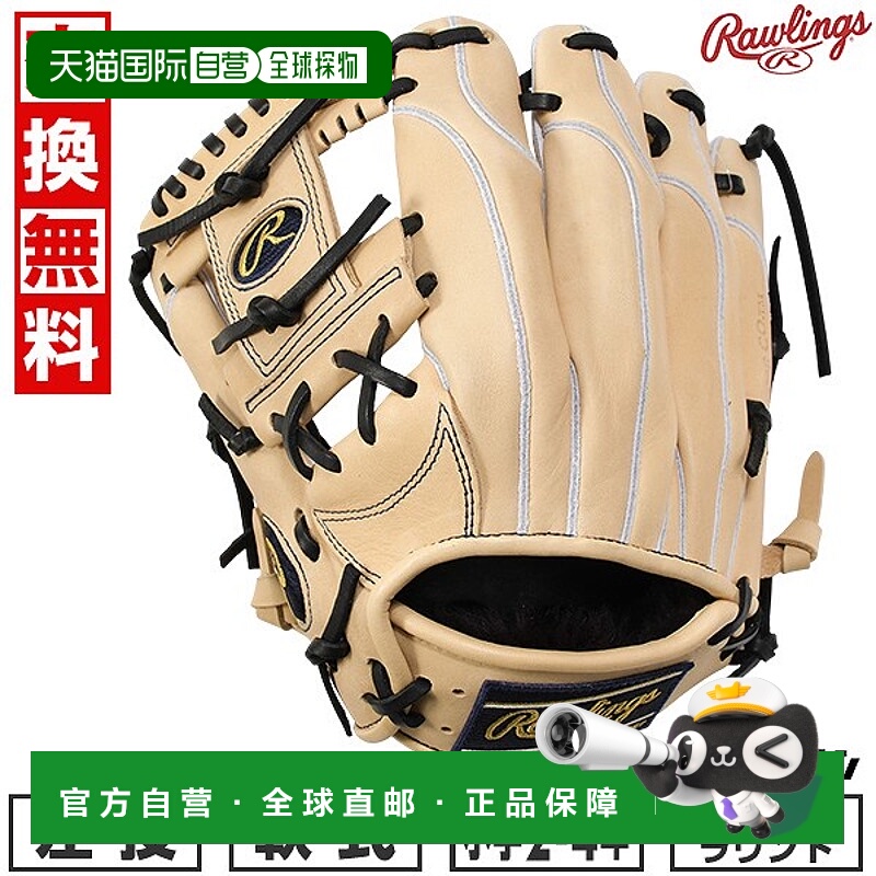 日本直邮Rawlings HOH PRO EXCEL ELITE Wizard #02 棒球手套垒球
