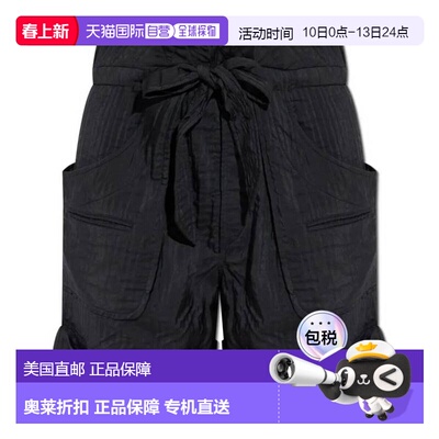 自营Isabel Marant Etoile Sereni Wrinkled Adventurer Shorts -