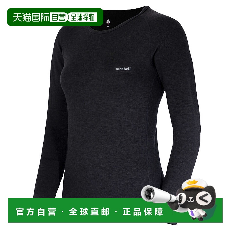 日潮跑腿Montbell蒙贝欧 级美利奴羊毛 EXP. Plus 女款圆领T恤 11