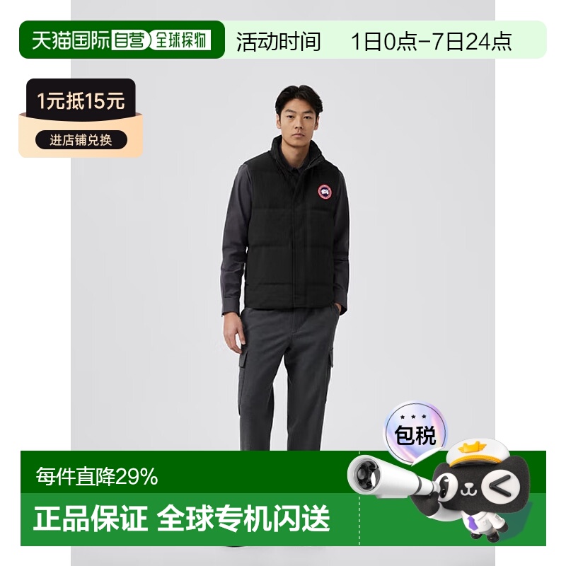 香港直邮CANADA GOOSE加拿大鹅男士羽绒马甲黑色4151M61-L