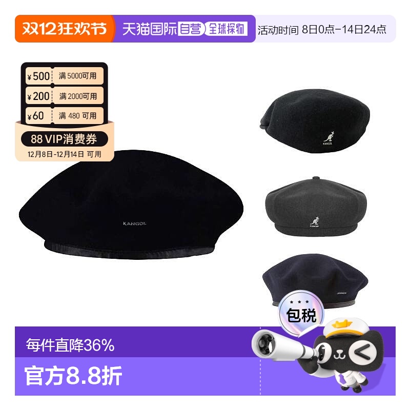 香港直邮KANGOL帽子男女同款时尚百搭羊毛贝雷帽Logo刺绣小标简约