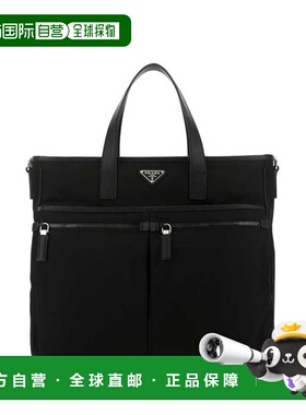 香港直邮PRADA 男士手提包 2VG860VXON2DMHF0002 CO 黑色 PRADA H