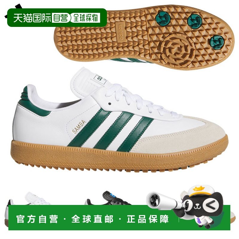 日本直邮阿迪达斯无钉鞋桑巴高尔夫 NNO26 男女中性高尔夫球鞋 20