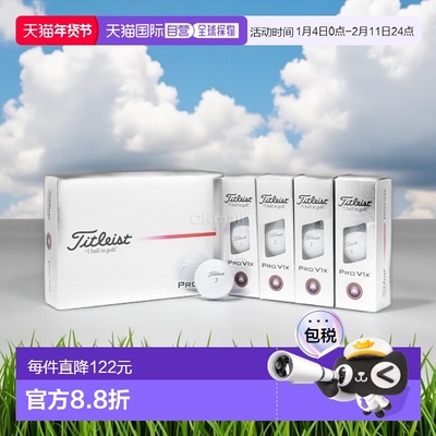 韩国直邮Titleist 25 PRO V1X DZ（2025） 高尔夫球