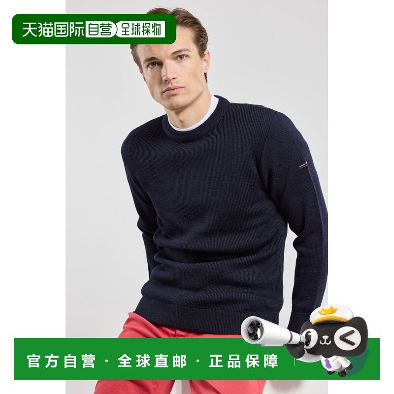 自营欧洲直邮Armor Lux 男士浓郁海军蓝羊毛圆领针织衫,男装,针织衫/毛衣,淘宝优惠券,粉丝福利购,淘宝优惠卷