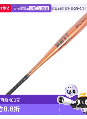 日本直邮ZETT ZETTPOWER硬式棒球棒 83cm [BAT11383C-5601]