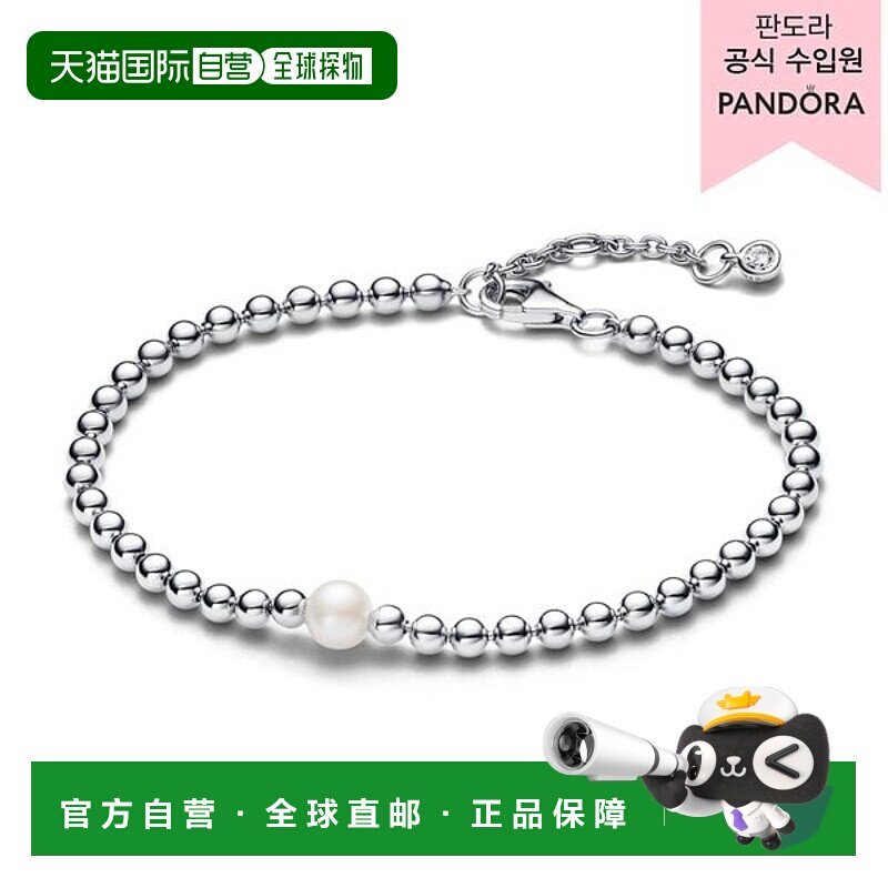 韩国直邮PANDORA [百货公司保证]淡水养殖珍珠串珠手链_593173C01