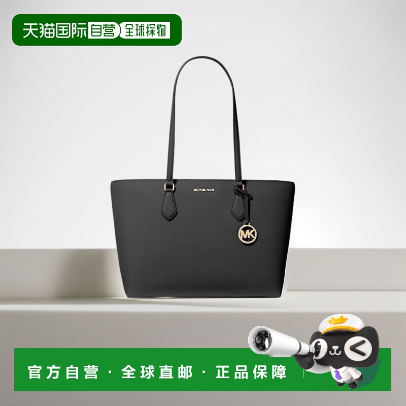 1h可退 【美国直邮】michael kors 女士 托特包大容量手提包