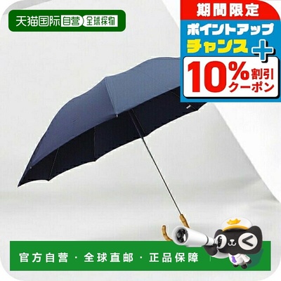 日本直邮FOX UMBRELLAS 折叠伞 男士 TEL4-NAVY