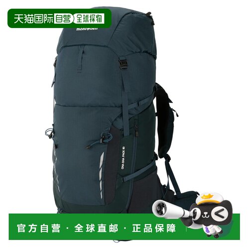 1h可退 香港直邮mont-bell 户外背包 1133520BGN CO 深棕色 Cha-C