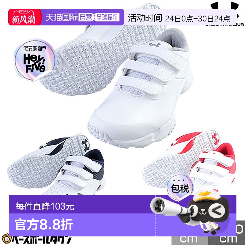日本直邮Under Armour运动鞋Velcro Extreme魔术贴 3025679