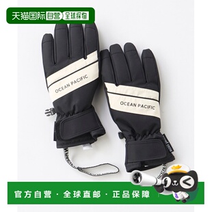 防水防寒五指手套 1h可退 女装 pacific 滑雪登山 日本直邮ocean