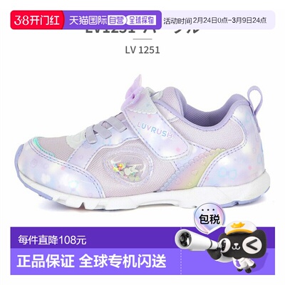 日本直邮moonstar LUVRUSH BY SUPERSTAR LV1184 儿童运动鞋魔术