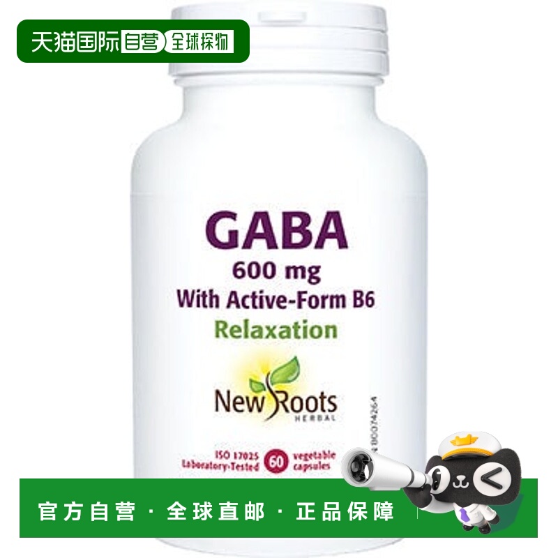 加拿大直邮New Roots GABA 600 毫克，含活性 B6（VCap）