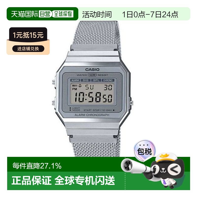 香港直邮CASIO 卡西欧男女时尚手表 A700WEM新款