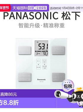 【日本直邮】松下Panasonic 体重/身体成分监测仪白色EW-FA24-W
