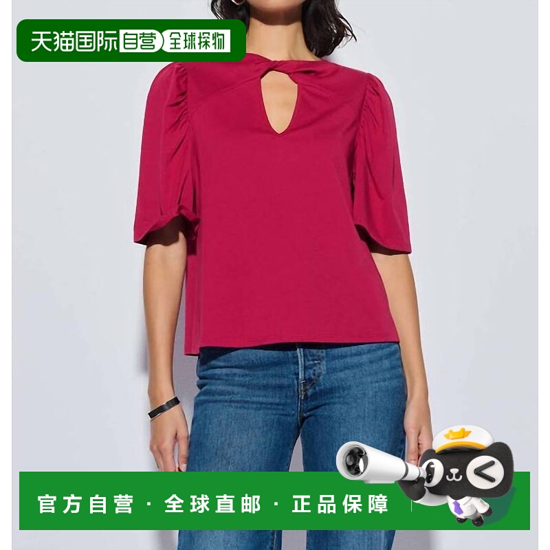 自营 nation ltdVivienne顶级覆盆子果酱-覆盆子果酱 美国奥莱直