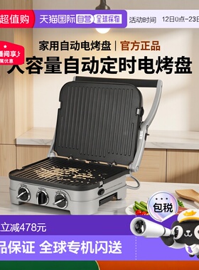 韩国直邮Cuisinart美膳雅自动不锈钢电烤盘家用烘焙GR-4NKR