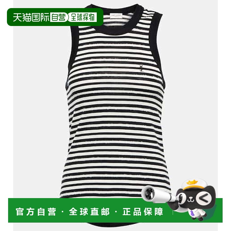 1h可退 香港直邮Saint Laurent 圣罗兰 女士 Cassandre 条纹针织