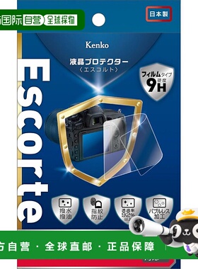 【日本直邮】肯高kenko 数码相机9H液晶保护膜 Escorte 佳能EOSM5