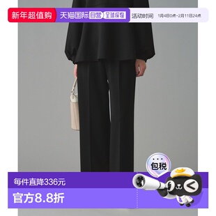 1h可退 日本直邮UNITED ARROWS 女装 SPONGY系列 宽松直筒阔腿裤