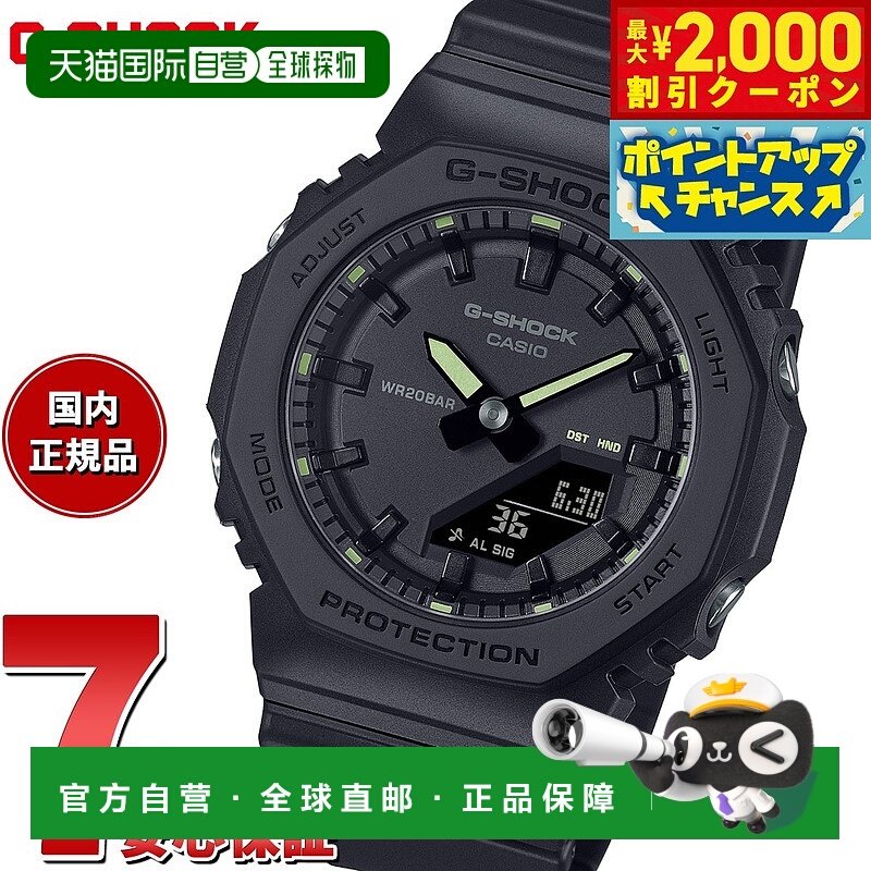 日本直邮G-SHOCK CASIO G-Shock 模拟数字手表 男女通用 GMA-P210