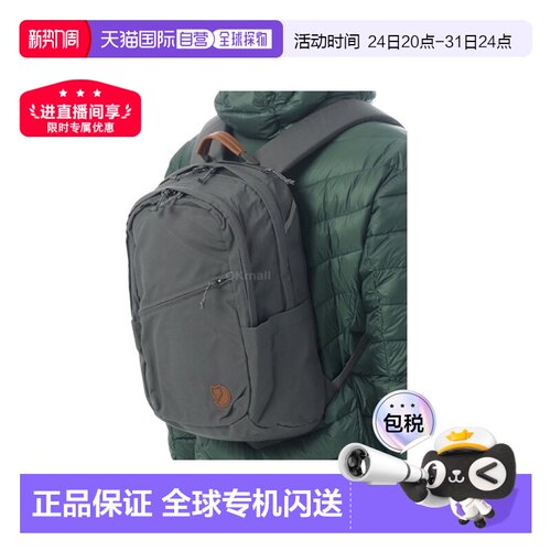 韩国直邮fjallraven北极狐Raven男女户外双肩背包通勤书包20L