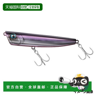日本直邮Daiwa Lure Morethan Burst Upper 140F Rattling Onuma