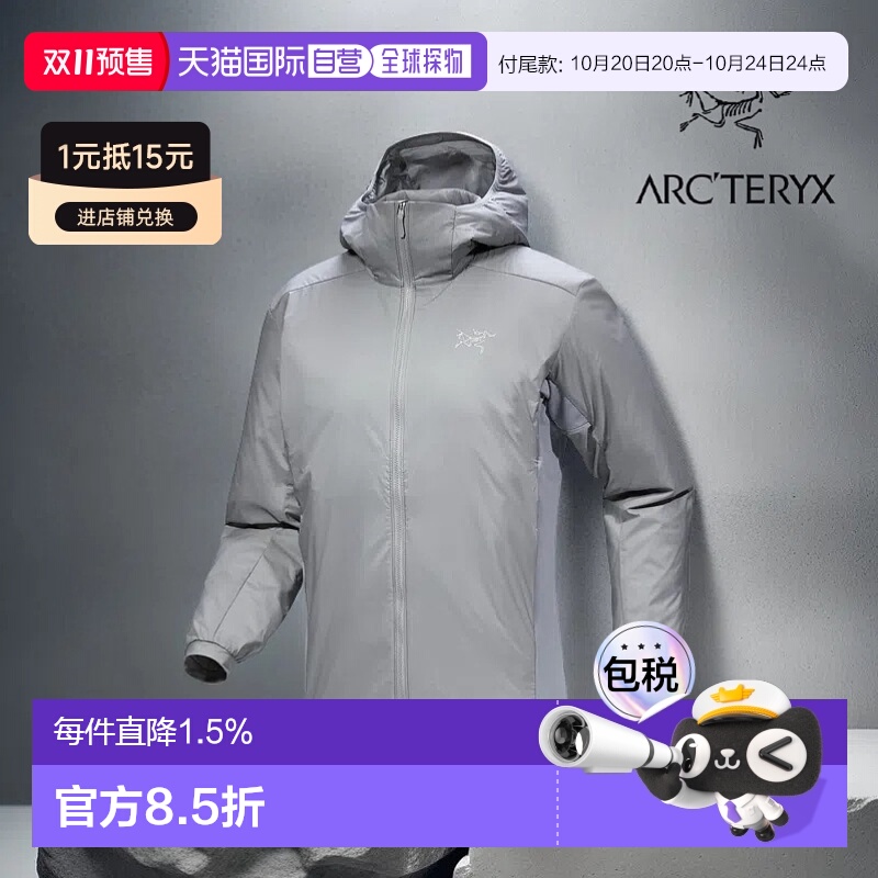 【预售】1h可退 加拿大直发始祖鸟ATOM HOODY男防风连帽冲锋棉服