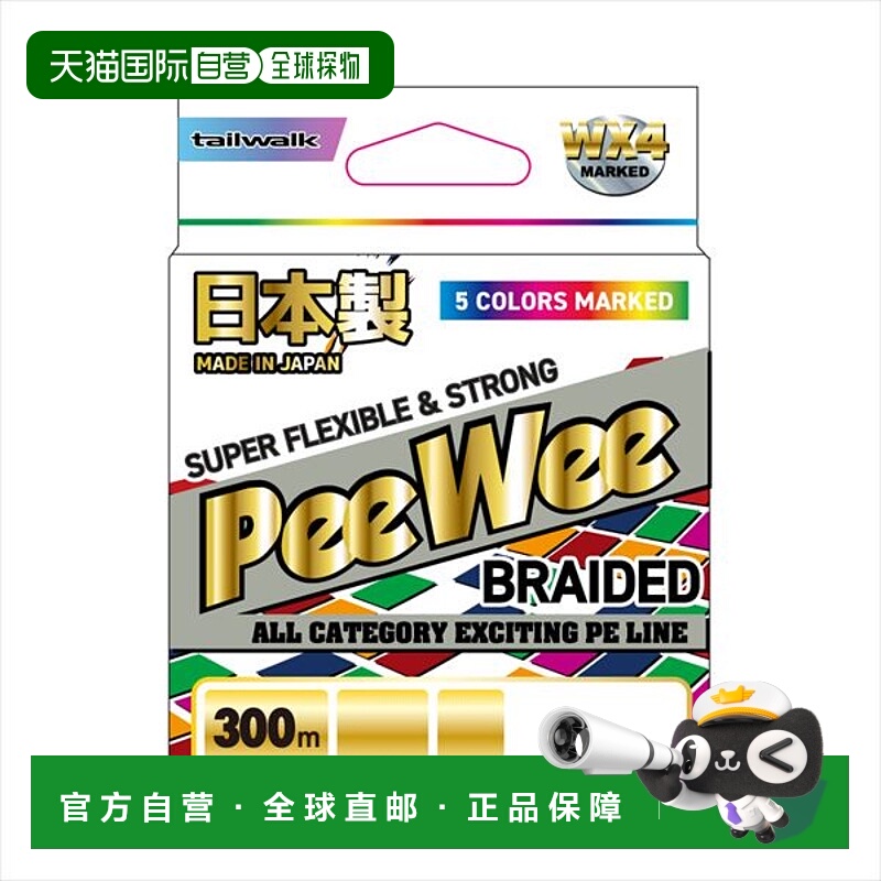 日本直邮Tailwalk Power Eye Pee Wee WX4 标记 300 米 #2