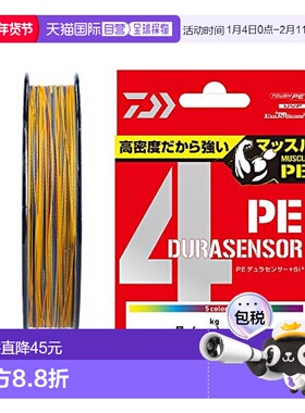 【日本直邮】达亿瓦 PE鱼线UVF PE DURASENSOR X4+Si2 1号 200m
