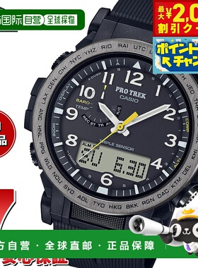 日本直邮卡西欧 PRO TREK 电波太阳能手表 男士 Tough Solar Clim