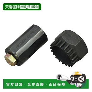 托架底架工具 Hozan寶山 日本直郵 內(nèi)部型20個槽用 BB工具