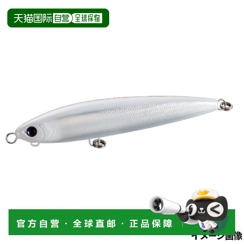 日本直邮Shimano Lure Osea Full Throttle 190F Jet Boost 006 N