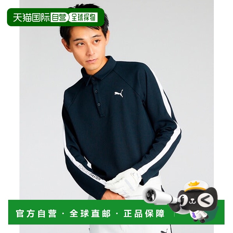 日本直邮PUMA 男士高尔夫PF Stretch Thermo Tapered Line长袖POL
