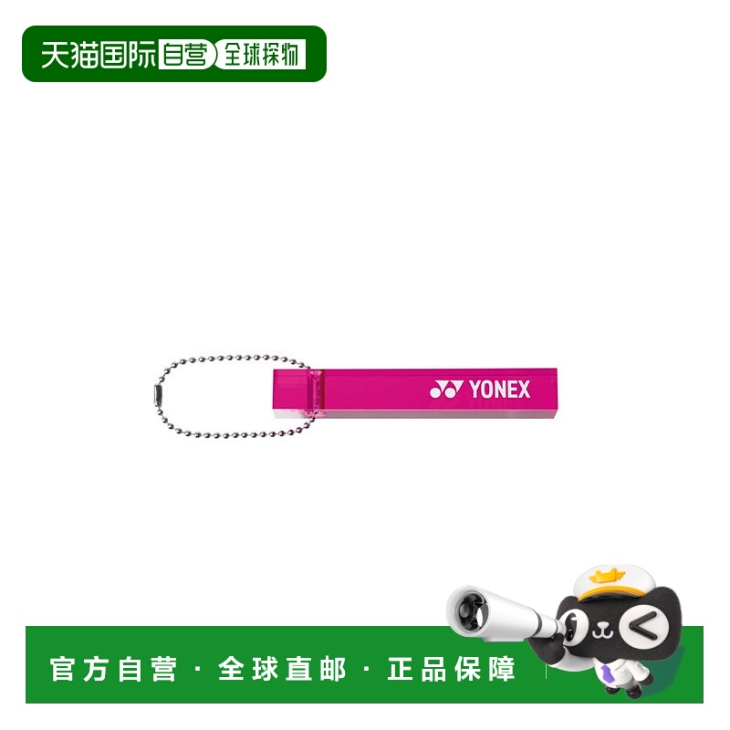 日本直邮 YONEX 亚克力钥匙扣 AC504 钥匙扣尤尼克斯